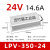 适用于定制适用于定制明伟LPV-150-12V防水开关电源220转24V36V48LED变压器60W LPV-350-24 350W24V防水