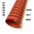 DYQT高温风管红色矽胶管300度5080160热风管耐高温软管耐高温钢丝管 橘红内径90mm*4米