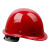 玻璃钢款安全帽工地工程施工建筑领导劳保加厚透气防护头盔可印字 WB-玻璃钢升级款白色