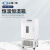 上海一恒 恒温恒湿试验箱冷湿热交变环境快速温变模拟环境实验箱 LHS-150SC