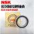 NSK精密高速密封轴承 7006  7000-2/5[单只] 其他 H7006-2RZ/P5[单只]