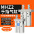 气动手指气缸MHZL2小型平行夹爪机械手夹具MHZ2-10D/16D/20D*25D MHZL2-10D精品款 联系赠送
