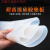 硅胶垫耐高温硅胶板材橡胶垫软硅胶皮垫条密封垫32F52F10mm硅胶垫 1米*1米*10mm