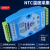 NTC热敏电阻温度采集模块变送器隔离型RS485 网口 CAN Modbus中盛 1路CAN