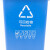 金诗洛 脚踏分类垃圾桶 蓝色20L可回收物 分类连体塑料环卫垃圾箱 KT-635