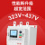 上海德力西开关在线式电软启动器55kw自耦降压22/45/37控箱柜 450KW