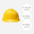 德威狮  标准型ABS安全帽工地领导建筑工程头盔透气男 黄色豪华型ABS一指键