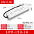 定制适用IP67开关电源220转24V 12V36V48VA直流LED户外变压器350W400W LPV-150-24 150W24V防水