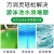 万消灵 强效除藻剂  950ml/瓶  室外游泳池长藻变绿消毒剂除青苔灭藻剂
