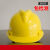 LZJV高强度ABS安全帽 建筑工程工地施工电工透气防砸玻璃钢头盔可印字 红色  玻璃钢透气款