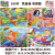 儿童60/100/200片拼图铁盒装木质玩具宝宝早教力女孩积木玩具 100片祖国地图