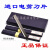 TLXT定制日本进口鱼牌电剪刀片裁布刀裁床刀片13寸波浪刀 12寸