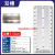 上海现代环境刮板细度计不锈钢涂料颗粒细度仪宽槽细度板双槽单槽 双槽0-50um