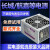 二手额定700W600W500W450W400W300W台式主机电脑电源 9款- 鑫谷【额定600W】