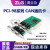 ZLG致远电子周立功PCI接口CAN卡 智能CAN通讯卡PCI-9810I/20I/40I PCI-5010U