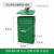 30L带盖把手提铁皮户外垃圾桶方桶门口防火圆形收纳果皮箱油漆桶工业品 30L方桶带盖绿色