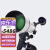 博冠（BOSMA）天王折射式天文望远镜102700带消色差技术 儿童学生入门 官方标配(EM100赤道仪)+手机夹