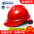 卓弘安安全帽头盔豪华V型透气安全帽头盔建筑工程可印字工地施工领导帽 白色豪华V型透气款（旋钮）