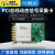 星舵24位高精度音频振动信号数据采集加速度采集卡PCI/PXI 8816/8 PXI8811