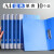 沁度办公用品a4文件夹资料册插页多层a4纸档案夹报告夹活页袋文件收纳 10个蓝色每本60页.(+200枚