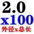 苏氏加长钻头SUS直柄麻花钻加长钻高速钢1/3.2/5/6x100/150/200L 2x100mm