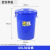 大容量垃圾桶商用酒店餐饮大号带盖工业圆形家用厨房塑料水桶60升 60升蓝色带盖圆桶 送垃圾袋