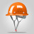 山头林村工程安全帽定制建筑工地施工国标加厚工人防护abs头盔透气可印字 玻璃钢透气-橙色