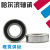 定制深沟球微型轴承MR106 MR126 686 696 606 626 636 Z ZZ RS内 精密级 606RS 6*17*6mm 10个