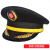 飞机帽机长制服大檐帽航空帽飞行员帽民航帽保安大盖帽铁路大盖帽 黑大盖帽老铁帽徽 55cm