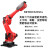 机械臂机器人伯朗特六轴工业焊接喷涂注塑搬运上下料切割打磨 2550A