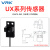威尔克VRK U型槽型限位光电开关UX670-WR UX671-WR UX672-WR含2米线插件型宽槽型感应传感器UX674-WR【2米线】PNP输出