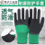 手套耐磨劳保透气耐用防滑干活工作工地橡胶乳胶胶皮手套 耐磨绿黑发泡