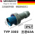 MENNEKES德国曼奈柯斯3芯4孔5针63A125A工业防水插头座连接器IP67 3芯63A插头(TYP3303)