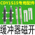 CY1S磁偶式无杆气缸CDY1S 6/10/15/20/25/32/40-250*300X5 15缸径缓冲器磁开