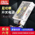 明伟UPS充电12V开关电源SC-120W60W35W24V12V监控蓄电应急 SC-35-12 12V3A