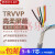 TRVVP5 6 7 芯*0.15/0.2/0.3/0.5/1/1.5高柔性拖链屏蔽电缆耐油线 7芯1.5高柔屏蔽线