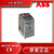 ABB CR-M系列微型中间继电器CR-M024DC4LCR-M230AC2L CR-M024DC2 专票