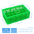 全新蓝色底部网格零件分格盒塑料箱长方形周转胶箱五金收纳盒 绿色网底24格