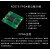 EP4CE75 FPGA开发板 核心板 IOBank电平可设 72对LVDS 32位DDR2 绿色 无需评估地板