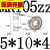 迷你684小轴承大全624MR63 52小型695ZZ608内径2 3 4 5 6 8mm微型 MR105ZZ(5*10*4)