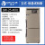 DW-40度-60低温试验箱高低温实验室冰箱保存箱工业冰柜冷冻箱 【立式】-25度400升