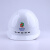 泓工达国家电投安全帽白色领导头盔防砸透气ABS电力工作工程施工帽子 DA-VI型红色 国家电投标志