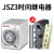 德力西时间继电器220v交流可调124v延时JSZ3断电控制开关小型 JSZ3A-C AC380V