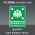 紧急集合点标识牌疏散集合点提示牌应急避难场所标示牌紧急逃生安 紧急集合点往此处3-铝板 20x30cm