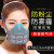 赛瑞佳硅胶防尘口罩工业粉尘面具透气打磨装修可清洗口鼻罩高效过滤 1501蓝色口罩1个