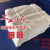 适用擦机布棉工业抹布棉白色标准尺寸吸水吸油擦油布大块碎布布料 50斤青海 内蒙 西藏 宁夏(包物