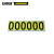 安赛瑞 数字不干胶标签套装（0-9各10片）字高50.8mm 数字标识贴 10组/套 34401