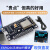 ESP8266串口WIFI模块CH340  NodeMCU Lua V3物联网开发板开发套件 [CH9102芯片/TypeC口]ESP8266