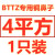 BTTZ矿物质电缆专用铜鼻子10 16 2535平方终端头矿物质电缆终端头 BTTZ铜鼻 185平方1只
