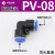 PU16直通三通快插气管快速PG接头PV4/PE6/PZA8/PY10/PK12/PKG14 PV 8 蓝色
